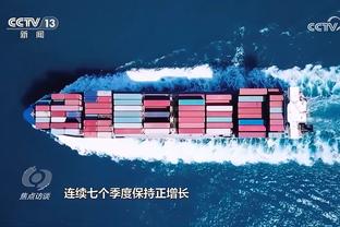 重视泰山队！横滨水手赛前官方宣传片：一起越过这座山